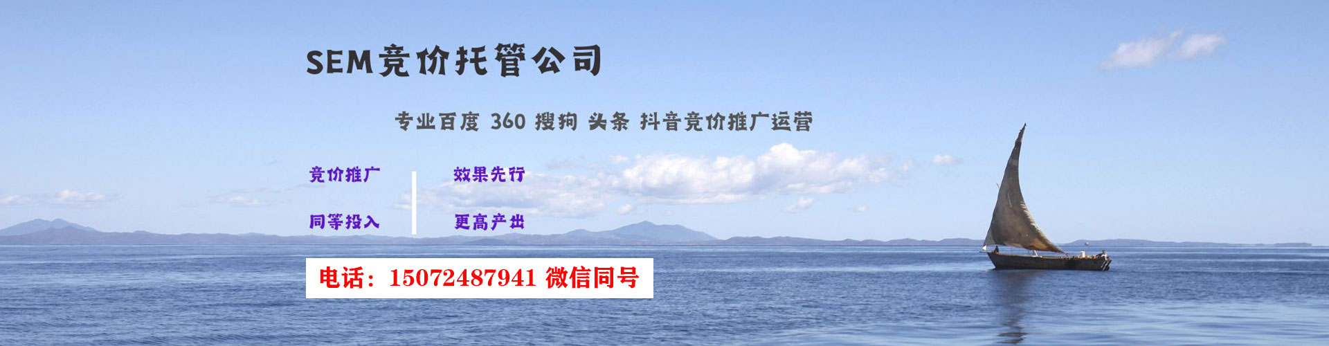 崇义sem运营