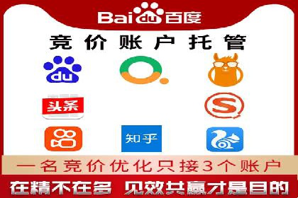 短视频平台信息流广告运营的成功要素