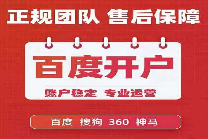 深度解析：百度竞价广告的投放流程与最佳实践