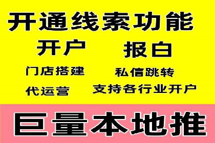 关键词竞价排名策略案例分析